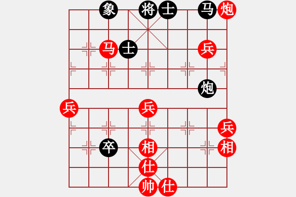 象棋棋譜圖片：星月鐵騎(地煞)-勝-天天涯(風魔) - 步數(shù)：80 