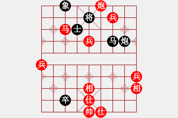 象棋棋譜圖片：星月鐵騎(地煞)-勝-天天涯(風魔) - 步數(shù)：90 