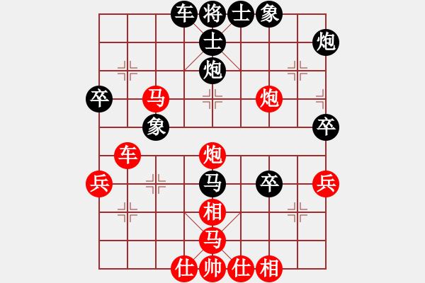 象棋棋譜圖片：弈網(wǎng)小白龍(日帥)-勝-龍拳(天帝) - 步數(shù)：59 