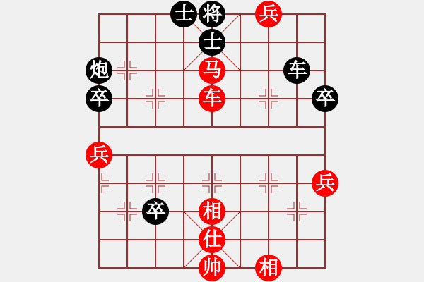 象棋棋譜圖片：第五輪4臺大同李東升先勝陽泉張彥明 - 步數(shù)：117 