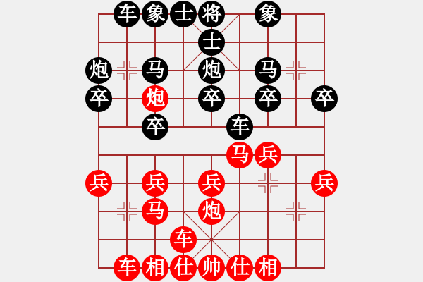 象棋棋谱图片：第五轮4台大同李东升先胜阳泉张彦明 - 步数：20 