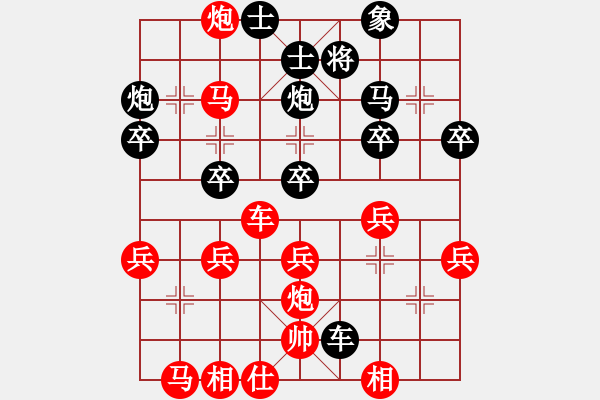 象棋棋谱图片：第五轮4台大同李东升先胜阳泉张彦明 - 步数：40 