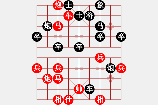 象棋棋譜圖片：第五輪4臺大同李東升先勝陽泉張彥明 - 步數(shù)：50 