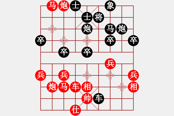 象棋棋谱图片：第五轮4台大同李东升先胜阳泉张彦明 - 步数：70 