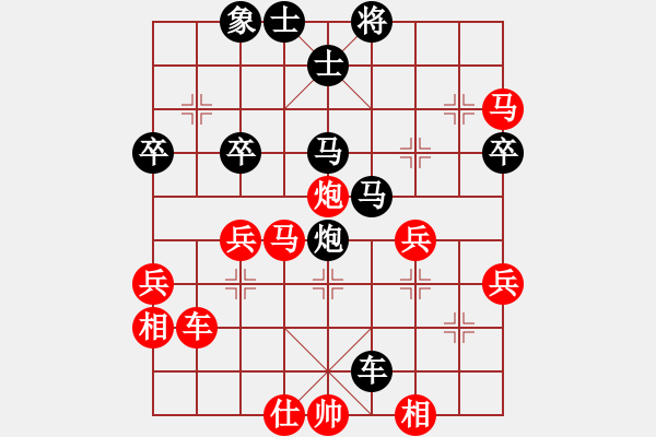 象棋棋譜圖片：2017臺州葭沚杯公開賽潘萬圣先負(fù)方程1 - 步數(shù)：50 