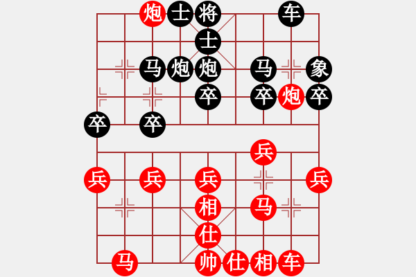 象棋棋譜圖片：南山[紅] -VS- 大輝[黑] - 步數(shù)：23 