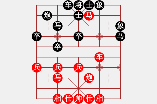 象棋棋谱图片：神剑飞虎队(北斗)-和-嘀哒嘀(无极) - 步数：40 