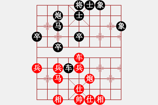 象棋棋谱图片：神剑飞虎队(北斗)-和-嘀哒嘀(无极) - 步数：50 