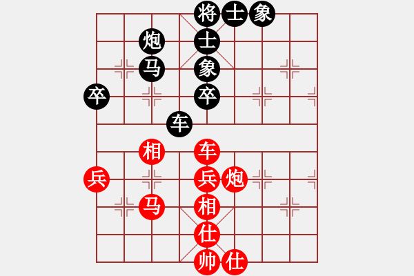 象棋棋谱图片：神剑飞虎队(北斗)-和-嘀哒嘀(无极) - 步数：60 