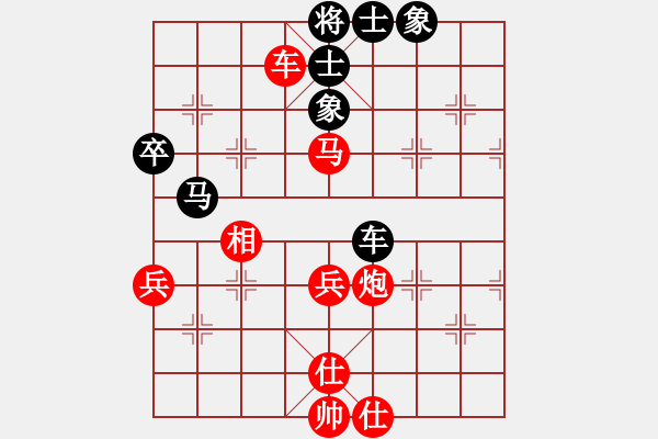 象棋棋谱图片：神剑飞虎队(北斗)-和-嘀哒嘀(无极) - 步数：69 