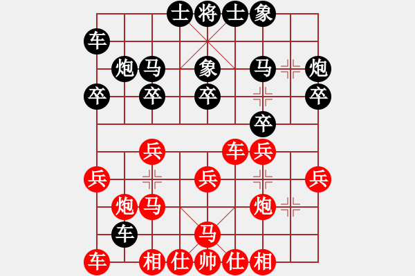 象棋棋譜圖片：哥未曾一敗(月將)-勝-飛天盾地(月將) - 步數(shù)：20 