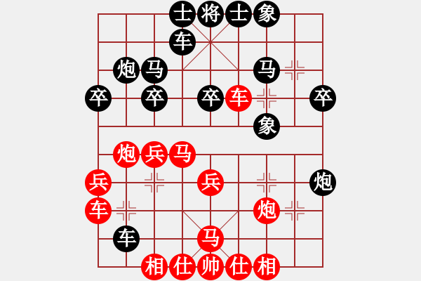 象棋棋譜圖片：哥未曾一敗(月將)-勝-飛天盾地(月將) - 步數(shù)：30 