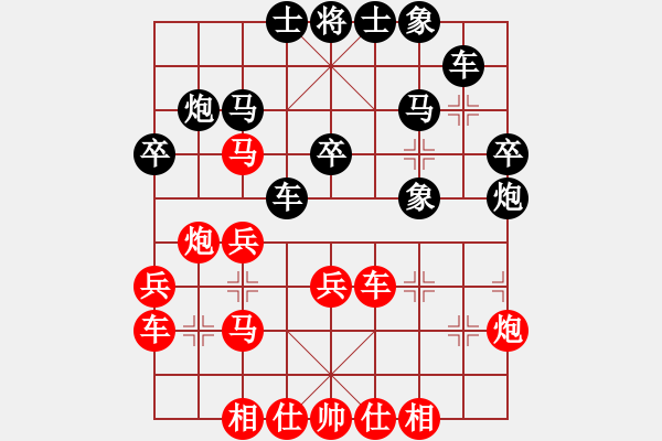 象棋棋譜圖片：哥未曾一敗(月將)-勝-飛天盾地(月將) - 步數(shù)：40 