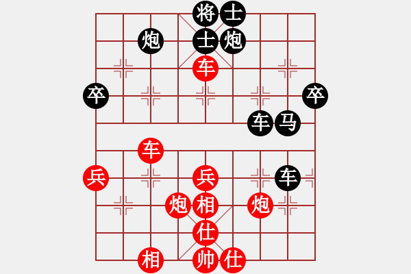 象棋棋譜圖片：哥未曾一敗(月將)-勝-飛天盾地(月將) - 步數(shù)：80 