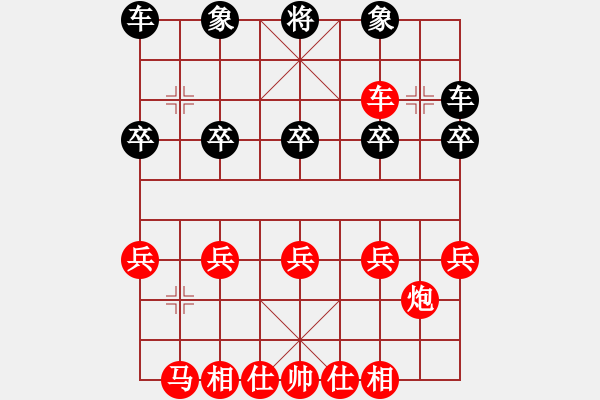 象棋棋譜圖片：人才 - 步數(shù)：20 