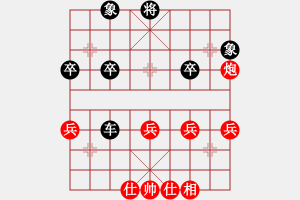 象棋棋譜圖片：人才 - 步數(shù)：30 