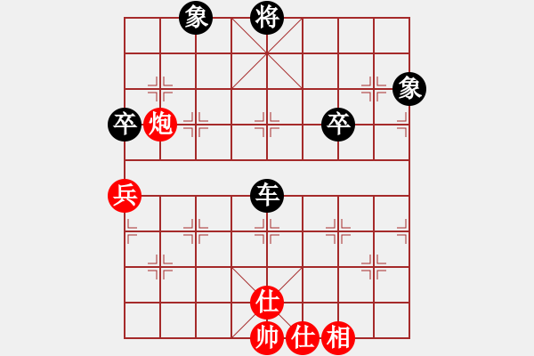 象棋棋譜圖片：人才 - 步數(shù)：40 