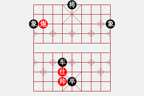 象棋棋譜圖片：人才 - 步數(shù)：80 