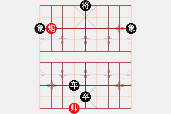 象棋棋譜圖片：人才 - 步數(shù)：82 