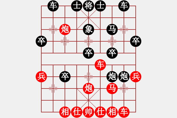 象棋棋譜圖片：第01輪 第28臺 太原市 馮波 先勝 呂梁市 高成順 - 步數(shù)：30 