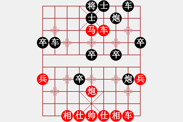 象棋棋譜圖片：第01輪 第28臺 太原市 馮波 先勝 呂梁市 高成順 - 步數(shù)：40 