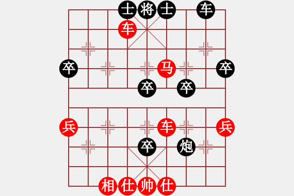 象棋棋譜圖片：第01輪 第28臺 太原市 馮波 先勝 呂梁市 高成順 - 步數(shù)：60 