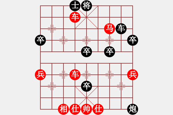 象棋棋譜圖片：第01輪 第28臺 太原市 馮波 先勝 呂梁市 高成順 - 步數(shù)：70 