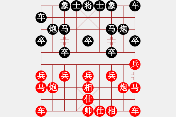 象棋棋譜圖片：苦澀甘茶(9星)-和-亭亭(無(wú)極) - 步數(shù)：10 