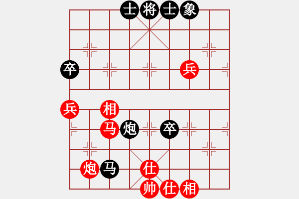 象棋棋譜圖片：苦澀甘茶(9星)-和-亭亭(無(wú)極) - 步數(shù)：100 