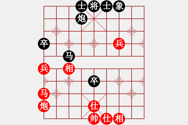 象棋棋譜圖片：苦澀甘茶(9星)-和-亭亭(無(wú)極) - 步數(shù)：110 