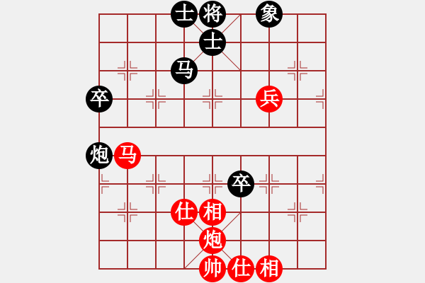 象棋棋譜圖片：苦澀甘茶(9星)-和-亭亭(無(wú)極) - 步數(shù)：120 