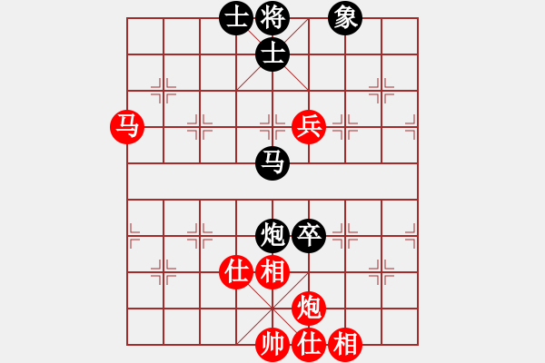 象棋棋譜圖片：苦澀甘茶(9星)-和-亭亭(無(wú)極) - 步數(shù)：130 