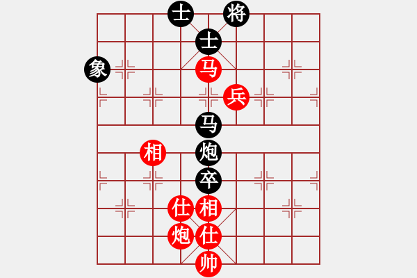 象棋棋譜圖片：苦澀甘茶(9星)-和-亭亭(無(wú)極) - 步數(shù)：150 