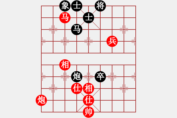 象棋棋譜圖片：苦澀甘茶(9星)-和-亭亭(無(wú)極) - 步數(shù)：160 