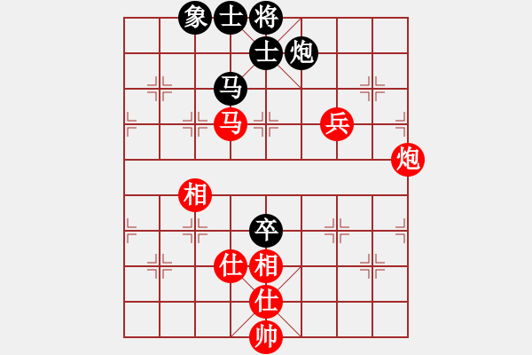 象棋棋譜圖片：苦澀甘茶(9星)-和-亭亭(無(wú)極) - 步數(shù)：170 