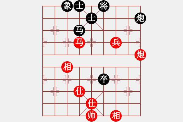 象棋棋譜圖片：苦澀甘茶(9星)-和-亭亭(無(wú)極) - 步數(shù)：180 