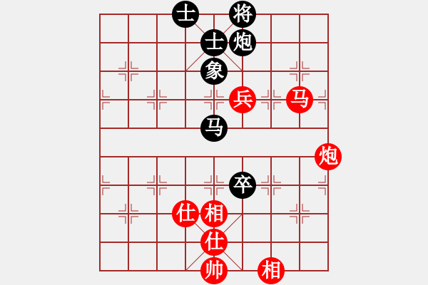 象棋棋譜圖片：苦澀甘茶(9星)-和-亭亭(無(wú)極) - 步數(shù)：190 