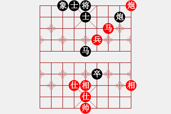 象棋棋譜圖片：苦澀甘茶(9星)-和-亭亭(無(wú)極) - 步數(shù)：210 