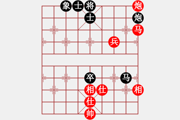 象棋棋譜圖片：苦澀甘茶(9星)-和-亭亭(無(wú)極) - 步數(shù)：220 