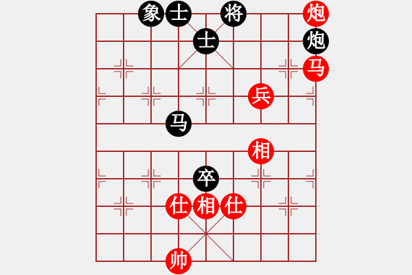 象棋棋譜圖片：苦澀甘茶(9星)-和-亭亭(無(wú)極) - 步數(shù)：230 