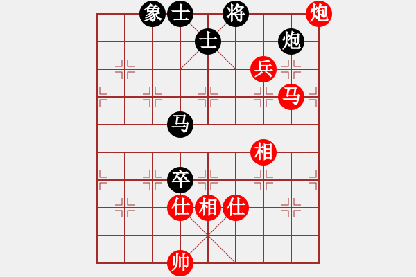 象棋棋譜圖片：苦澀甘茶(9星)-和-亭亭(無(wú)極) - 步數(shù)：240 