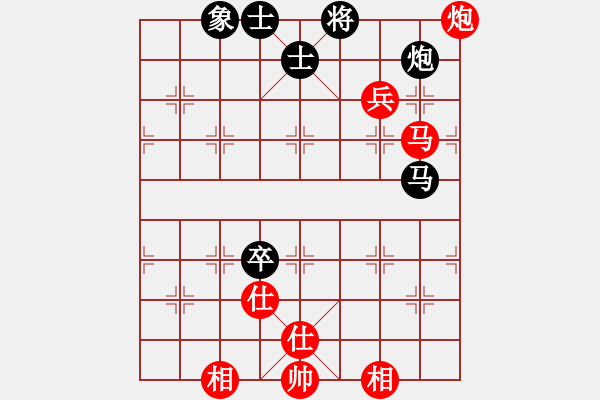 象棋棋譜圖片：苦澀甘茶(9星)-和-亭亭(無(wú)極) - 步數(shù)：249 