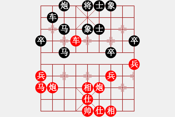 象棋棋譜圖片：苦澀甘茶(9星)-和-亭亭(無(wú)極) - 步數(shù)：40 