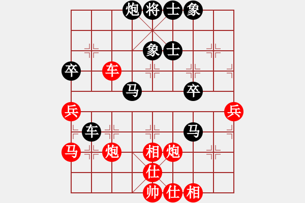 象棋棋譜圖片：苦澀甘茶(9星)-和-亭亭(無(wú)極) - 步數(shù)：50 