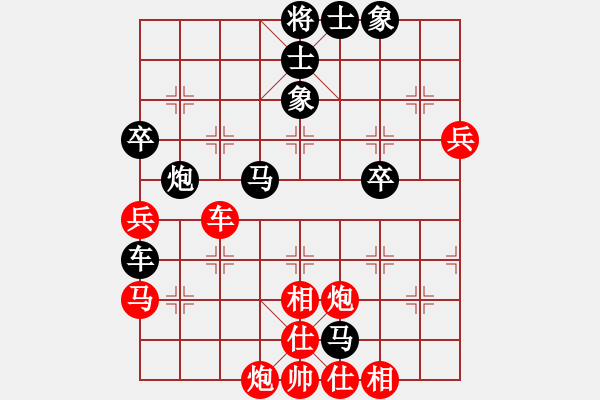 象棋棋譜圖片：苦澀甘茶(9星)-和-亭亭(無(wú)極) - 步數(shù)：60 