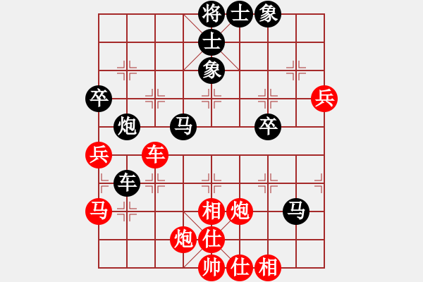 象棋棋譜圖片：苦澀甘茶(9星)-和-亭亭(無(wú)極) - 步數(shù)：70 