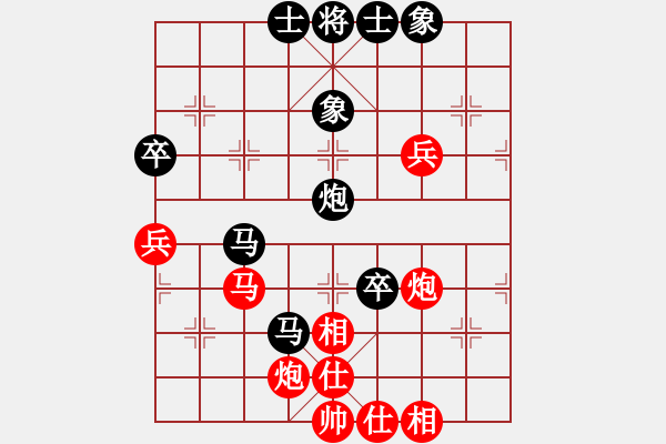 象棋棋譜圖片：苦澀甘茶(9星)-和-亭亭(無(wú)極) - 步數(shù)：90 