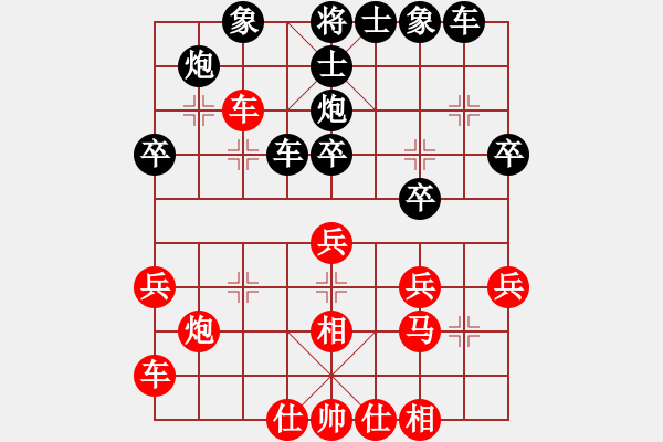 象棋棋譜圖片：北流好女孩(1段)-負-xiaohuihui(5段) - 步數(shù)：30 