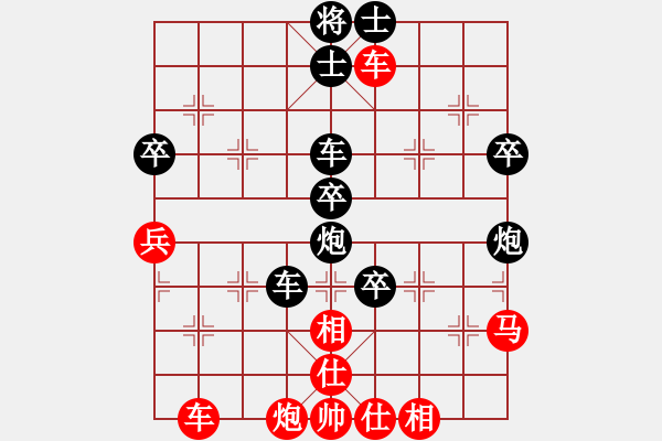 象棋棋譜圖片：北流好女孩(1段)-負-xiaohuihui(5段) - 步數(shù)：80 