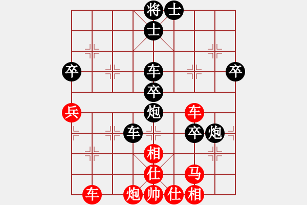 象棋棋譜圖片：北流好女孩(1段)-負-xiaohuihui(5段) - 步數(shù)：90 